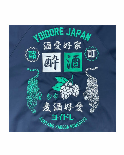 【YOIDORE】 酒愛好家 トラックジャケット (835215)