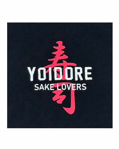 【YOIDORE】 寿司 パーカー (835212)　ブラック(99)