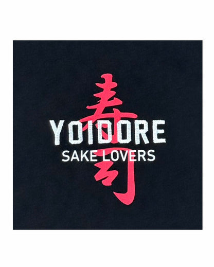 【YOIDORE】 寿司 パーカー (835212)　ブラック(99)