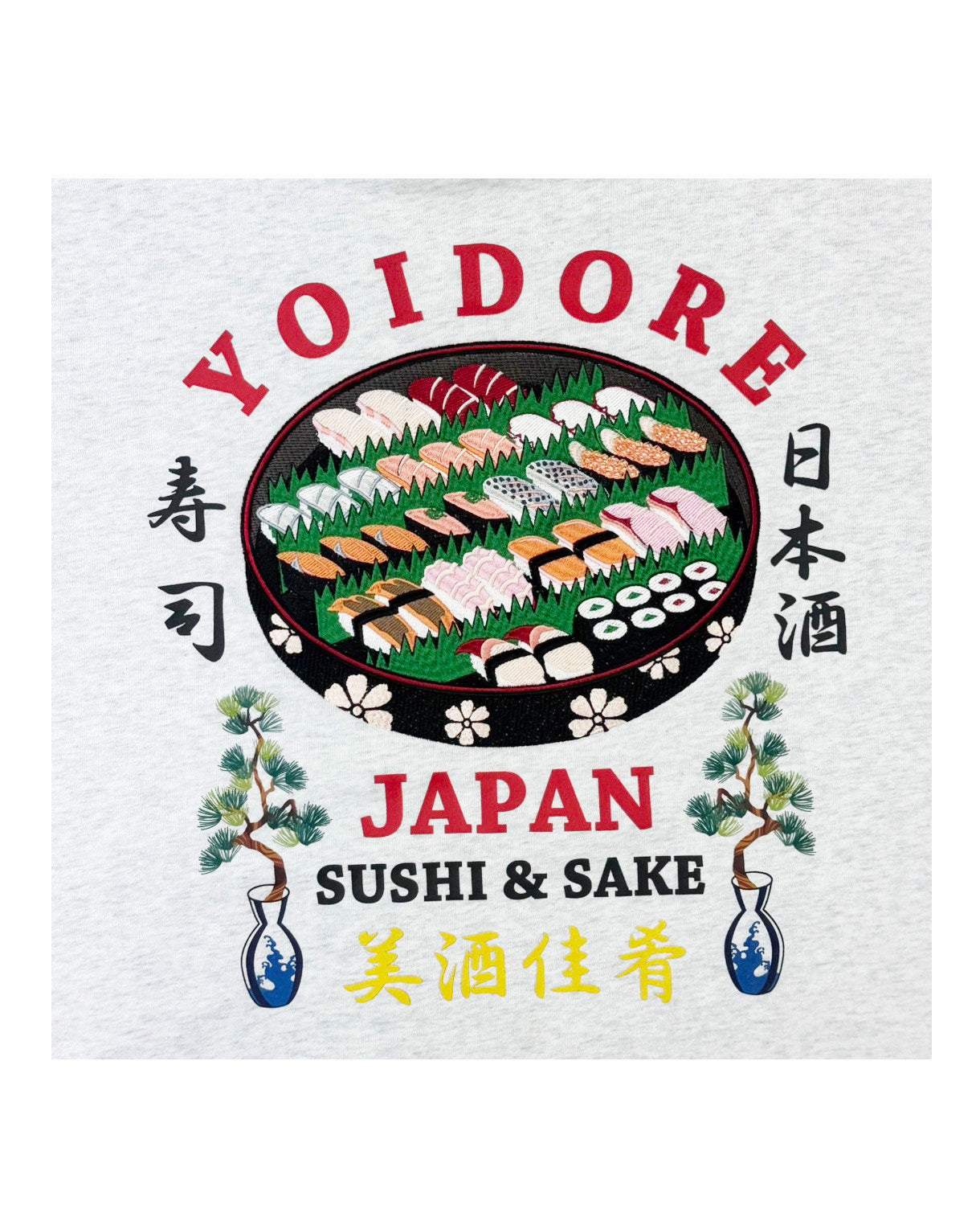 【YOIDORE】 寿司 パーカー (835212)　ブラック(99)