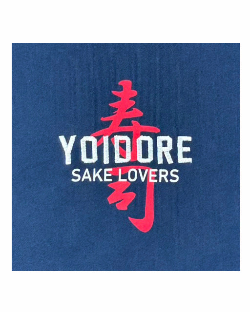 【YOIDORE】 寿司 パーカー (835212)　ブラック(99)