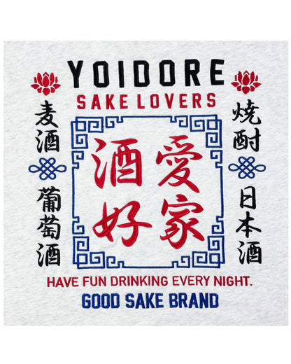 【YOIDORE】 酒愛好家 クルーネックスウェット (835203)