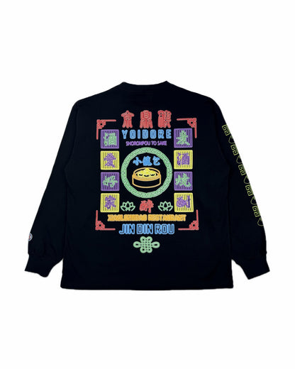 【YOIDORE】 ジンディンロウ コラボロンTEE (835202)