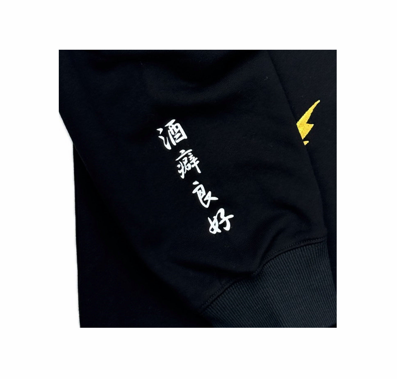 YOIDORE】 雷様 クルーネックスウェット (835206) – ring official