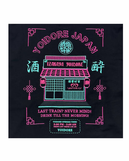 【YOIDORE】 居酒屋YOIDORE クルーネックスウェット (835209)