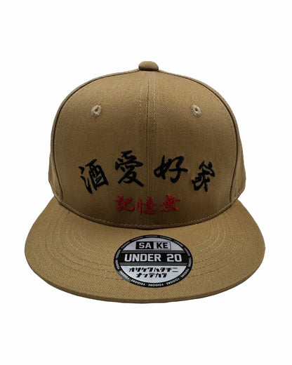 【YOIDORE】YOIDORE BB CAP (835901)