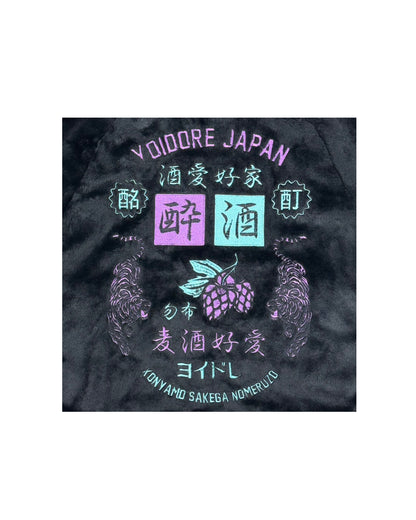 【YOIDORE】 酒愛好家 ファーフードブルゾン (835702)