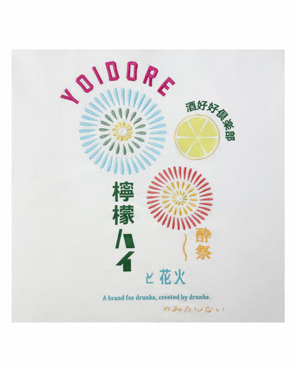 【YOIDORE】レモンハイと花火 TEE (825613)