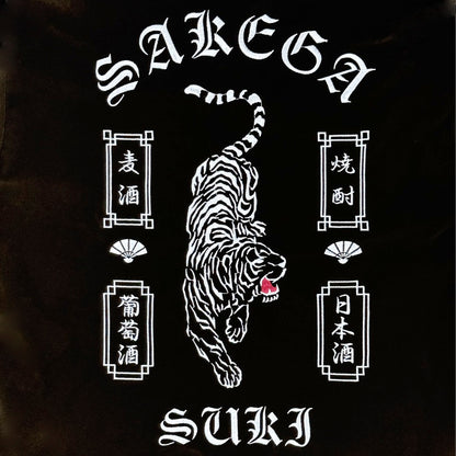 【YOIDORE】 別珍 リバーシブル ベトスカジャン (845401)