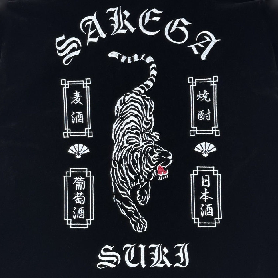 【YOIDORE】 別珍 リバーシブル ベトスカジャン (845401)