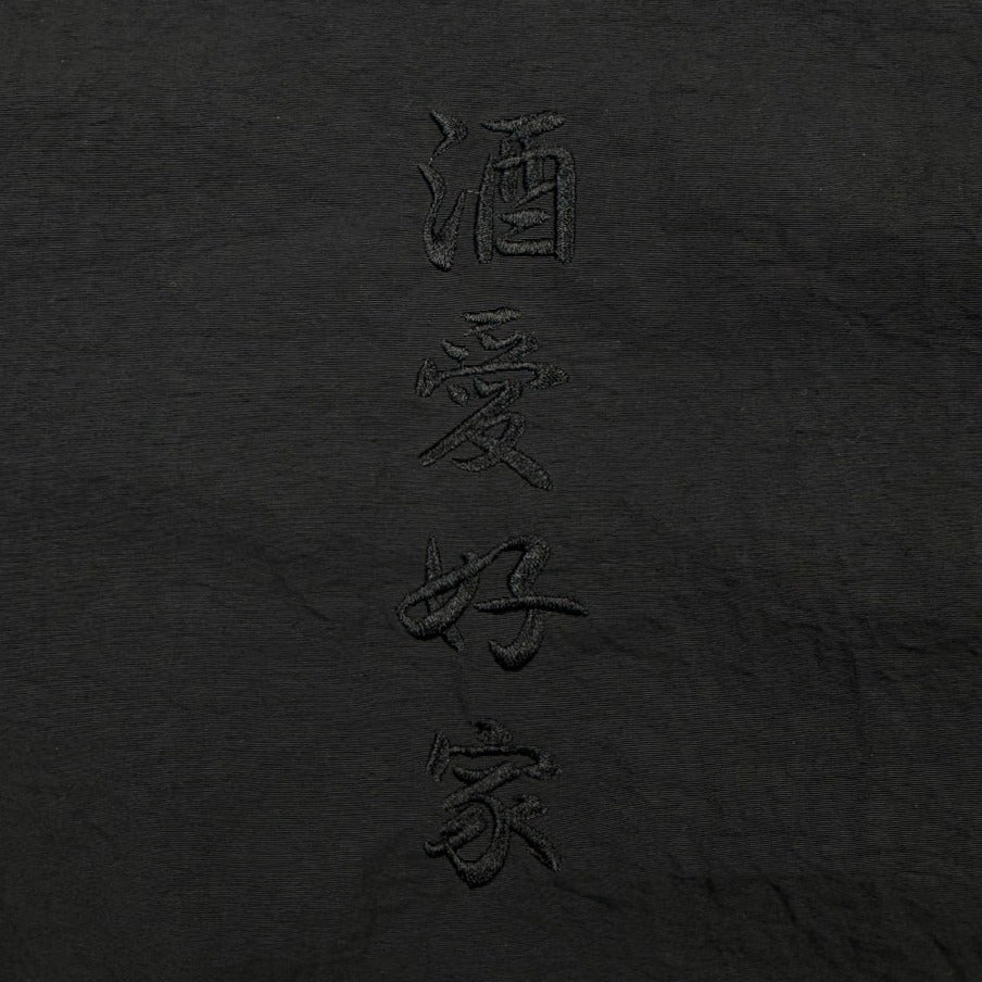 【YOIDORE】 JAPANスーベニア リバーシブルジャケット (845402)