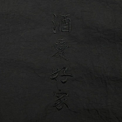 【YOIDORE】 JAPANスーベニア リバーシブルジャケット (845402)