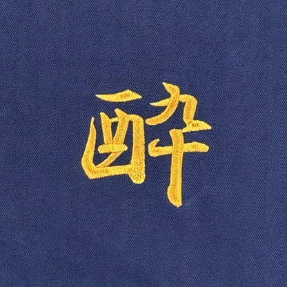 【YOIDORE】 JAPANスーベニア リバーシブルジャケット (845402)