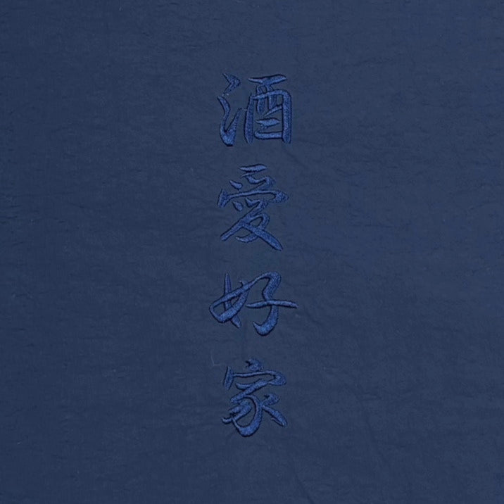 【YOIDORE】 JAPANスーベニア リバーシブルジャケット (845402)