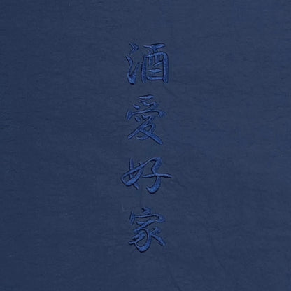 【YOIDORE】 JAPANスーベニア リバーシブルジャケット (845402)