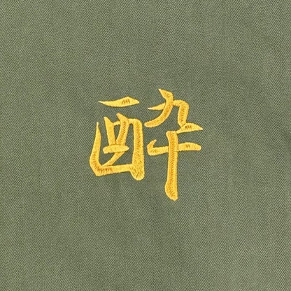 【YOIDORE】 JAPANスーベニア リバーシブルジャケット (845402)