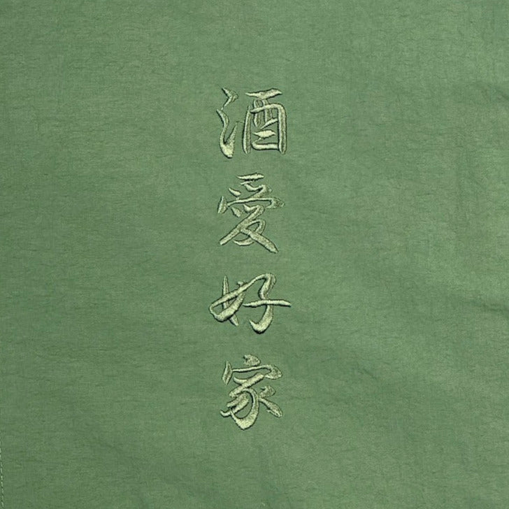 【YOIDORE】 JAPANスーベニア リバーシブルジャケット (845402)