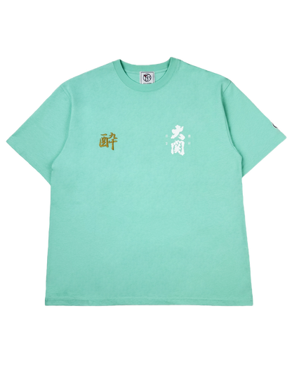 【YOIDORE】大関 はこのさけ コラボ TEE (845509)