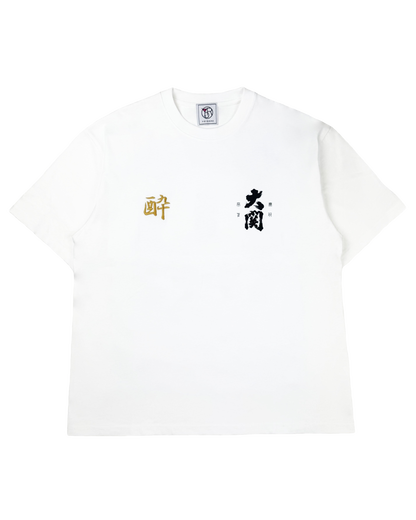 【YOIDORE】大関 はこのさけ コラボ TEE (845509)