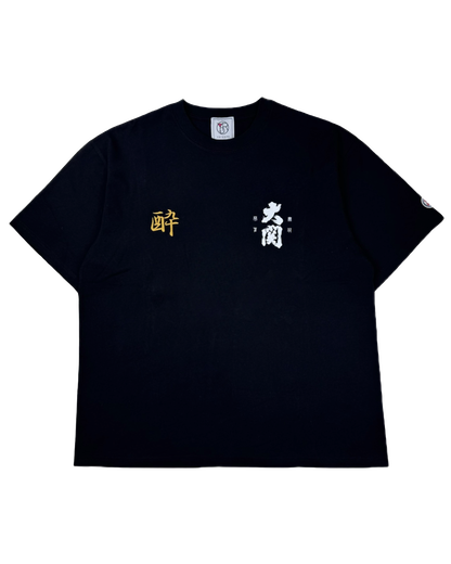 【YOIDORE】大関 はこのさけ コラボ TEE (845509)