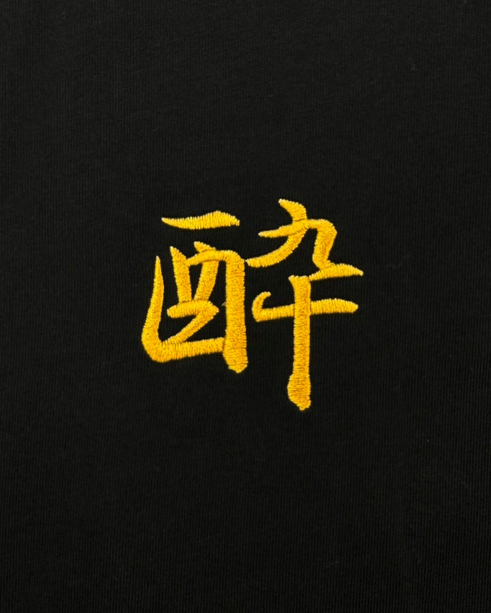 【YOIDORE】大関 はこのさけ コラボ TEE (845509)