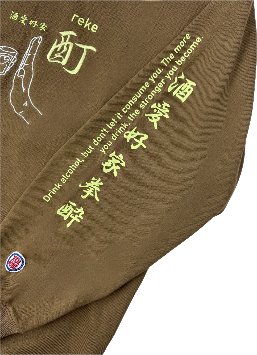 【YOIDORE】酔い拳法 クルーネックスウェット (845603)