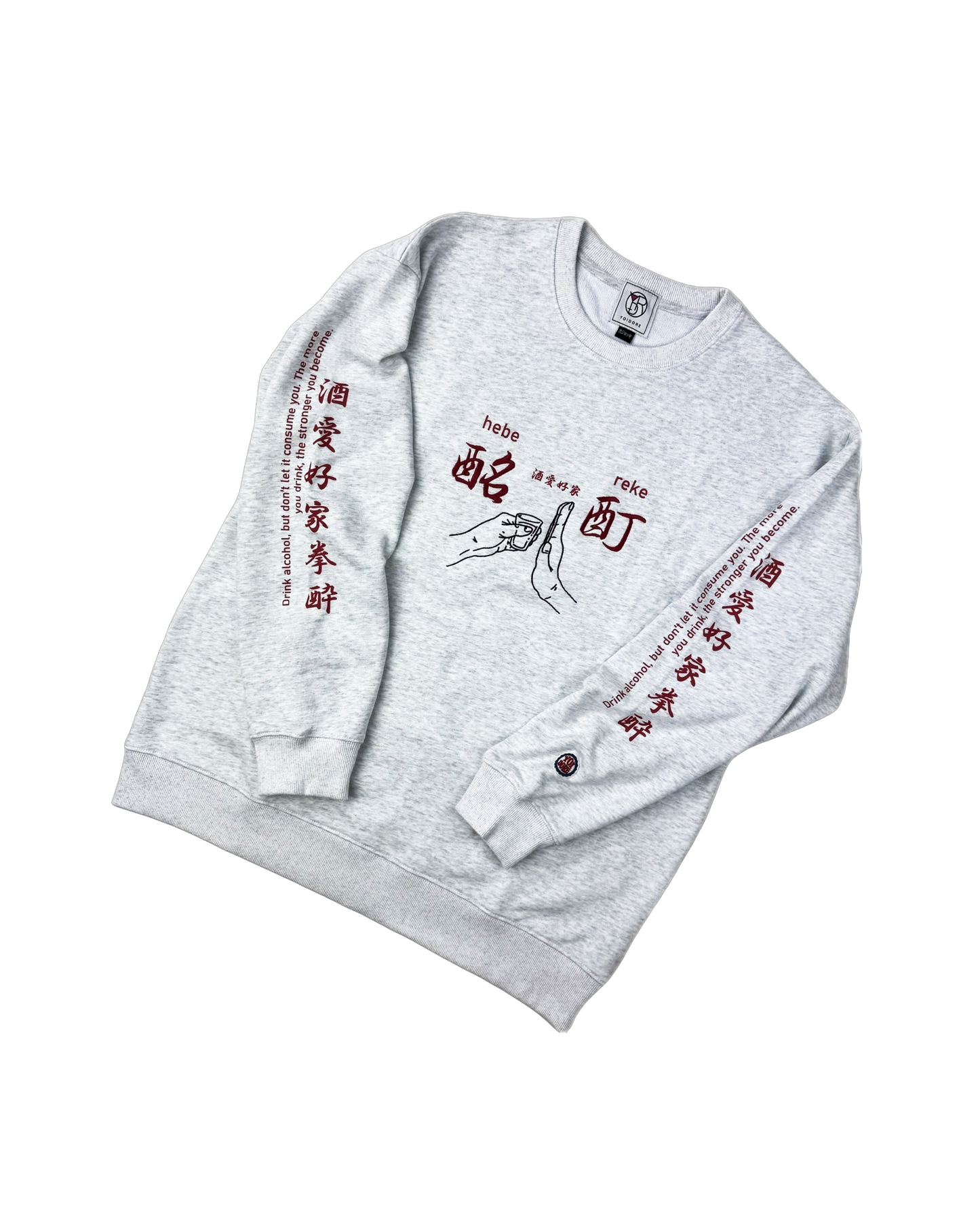 【YOIDORE】酔い拳法 クルーネックスウェット (845603)