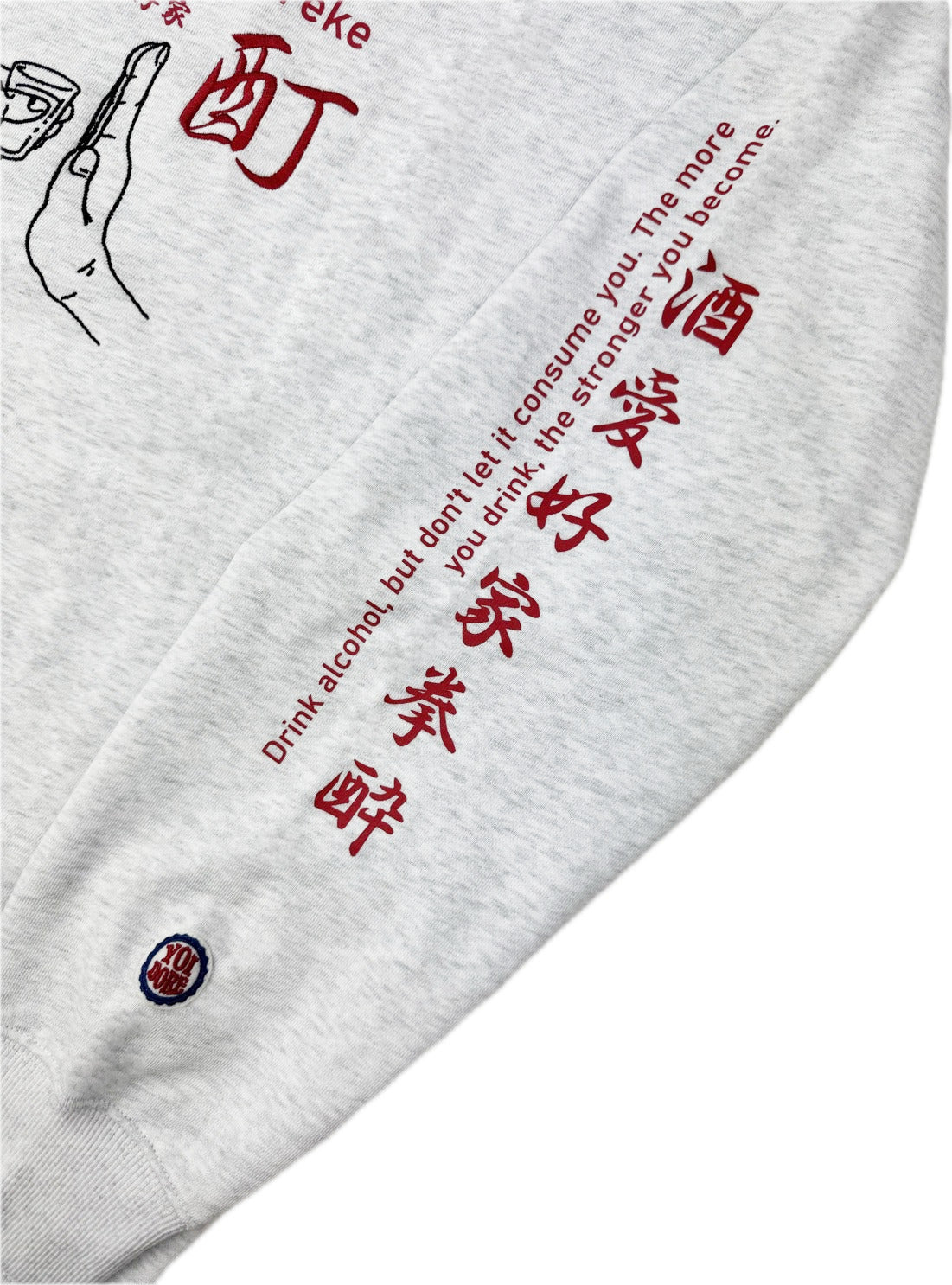 【YOIDORE】酔い拳法 クルーネックスウェット (845603)