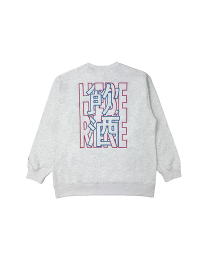 【YOIDORE】 酒飲みモード クルーネックスウェット (845606)