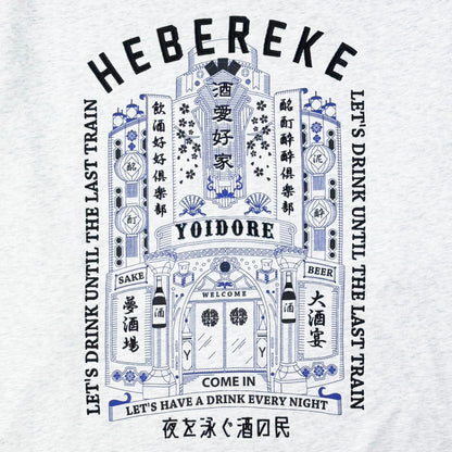 【YOIDORE】YOIDOREの館 クルーネックスウェット (845600)