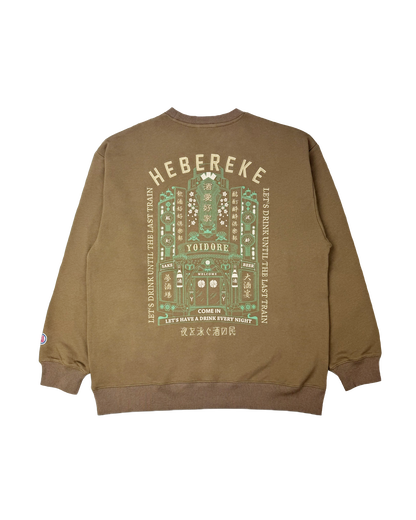 【YOIDORE】YOIDOREの館 クルーネックスウェット (845600)