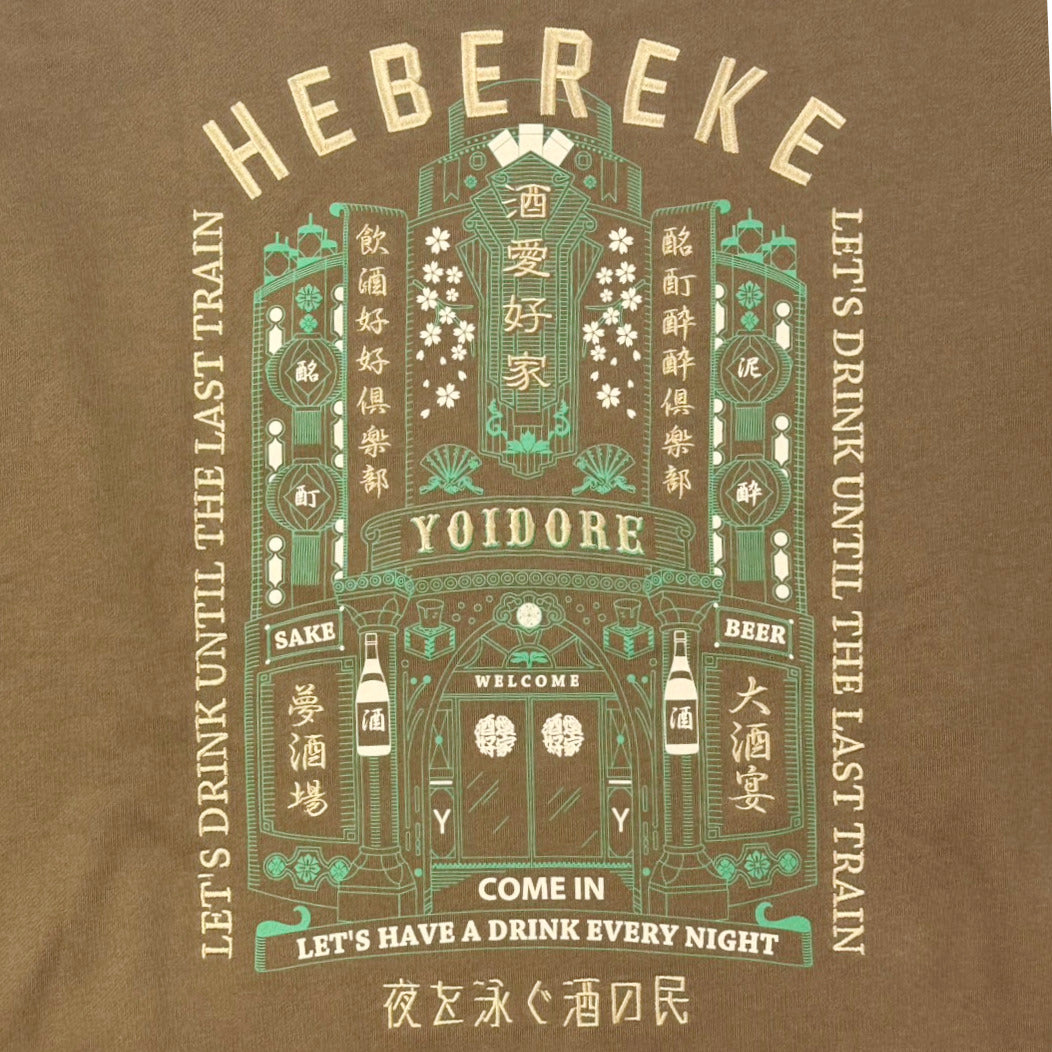 【YOIDORE】YOIDOREの館 クルーネックスウェット (845600)