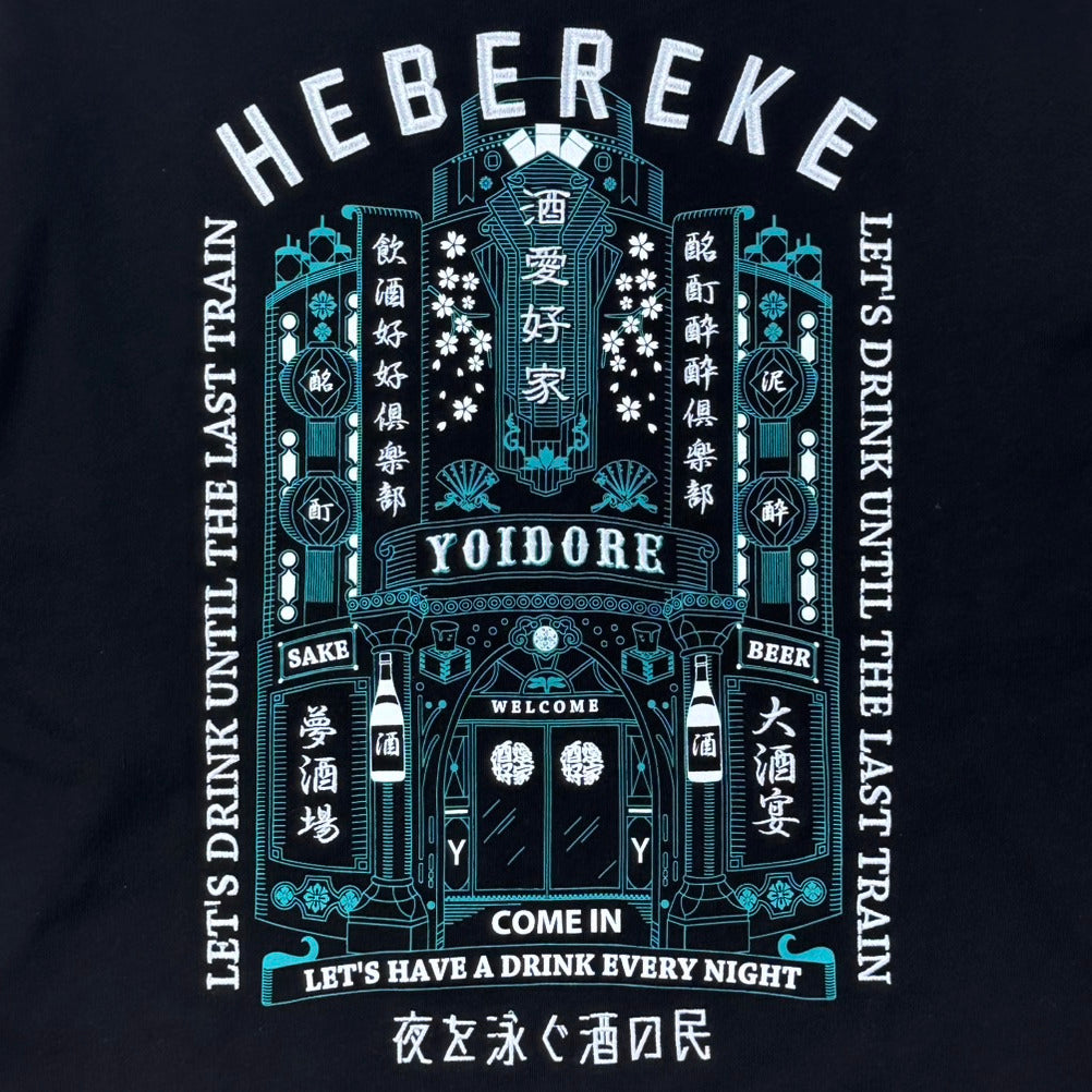 【YOIDORE】YOIDOREの館 クルーネックスウェット (845600)