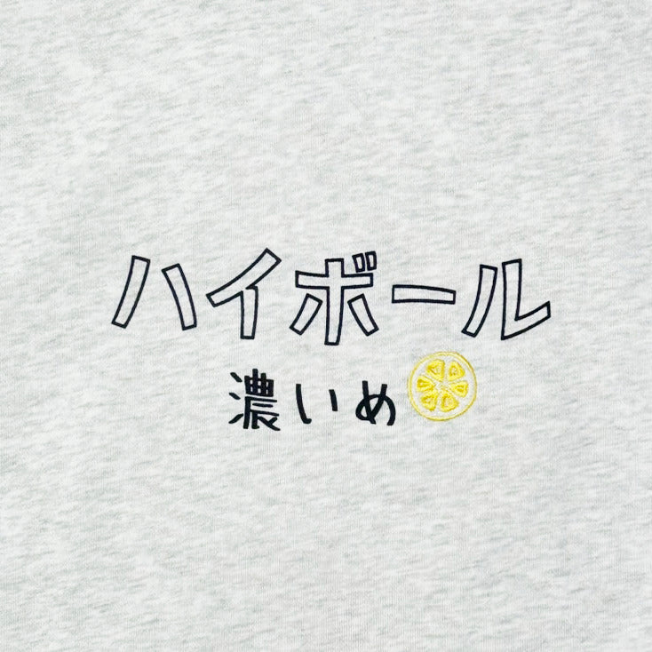 【YOIDORE】ハイボールとたこ焼き クルーネックスウェット (845601)