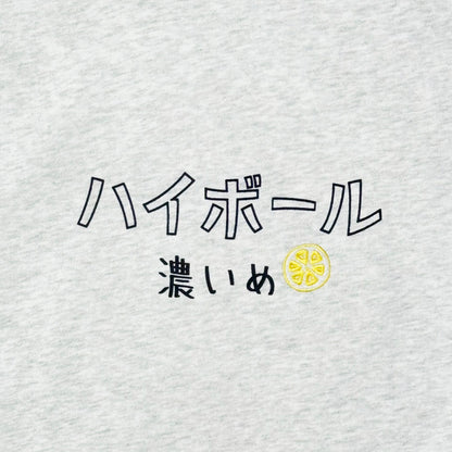 【YOIDORE】ハイボールとたこ焼き クルーネックスウェット (845601)