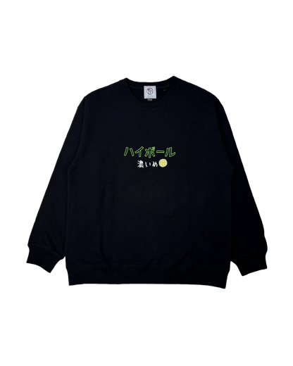 【YOIDORE】ハイボールとたこ焼き クルーネックスウェット (845601)