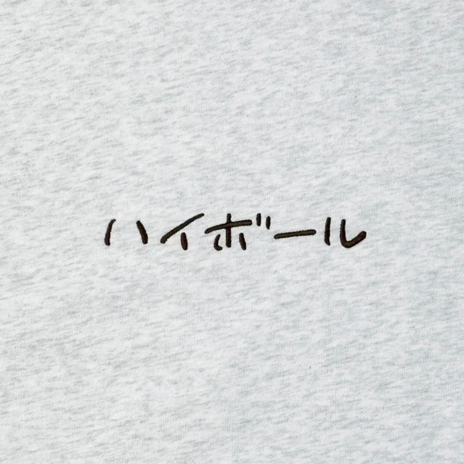 【YOIDORE】ハイボール クルーネックスウェット (845604)