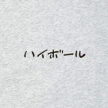 【YOIDORE】ハイボール クルーネックスウェット (845604)