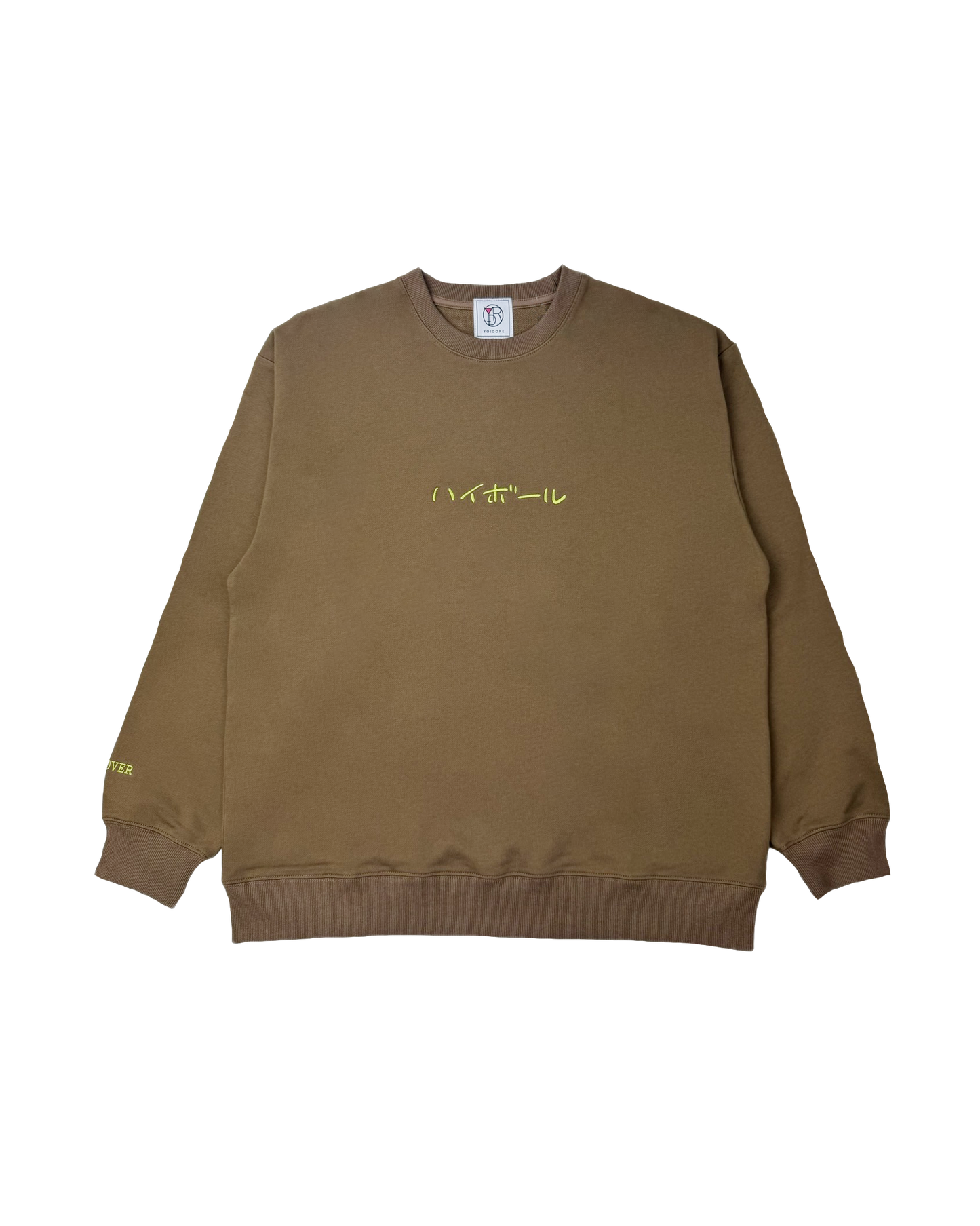 【YOIDORE】ハイボール クルーネックスウェット (845604)