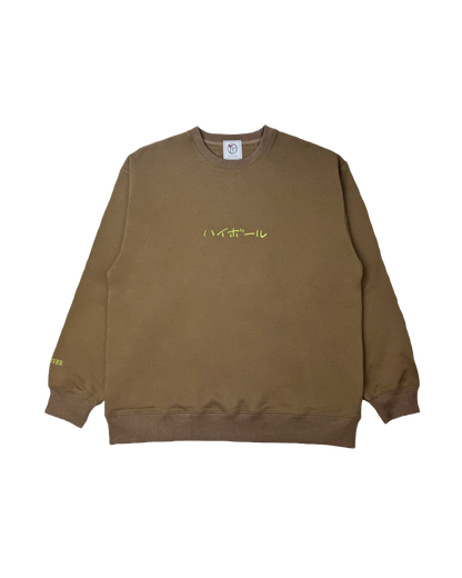 【YOIDORE】ハイボール クルーネックスウェット (845604)