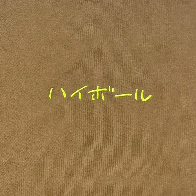 【YOIDORE】ハイボール クルーネックスウェット (845604)