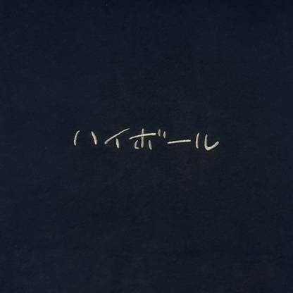 【YOIDORE】ハイボール クルーネックスウェット (845604)