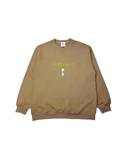 【YOIDORE】BEER SUKI クルーネックスウェット (845607)