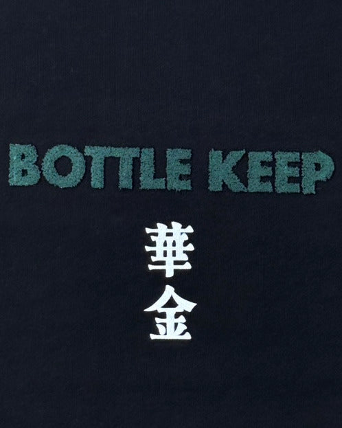 【YOIDORE】BEER SUKI クルーネックスウェット (845607)