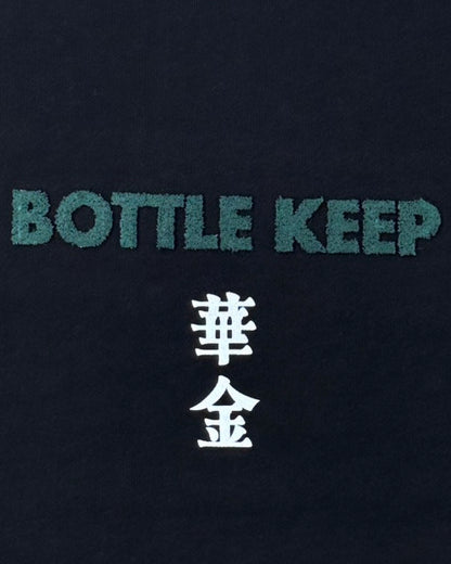 【YOIDORE】BEER SUKI クルーネックスウェット (845607)