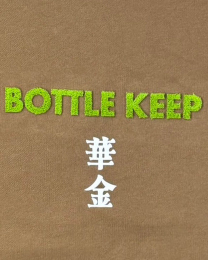 【YOIDORE】BEER SUKI クルーネックスウェット (845607)