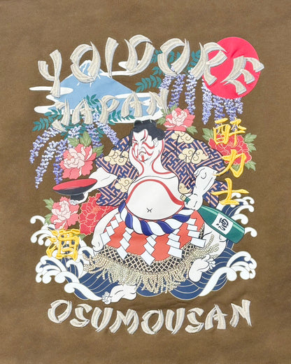 【YOIDORE】酔い力士 クルーネックスウェット (845608)