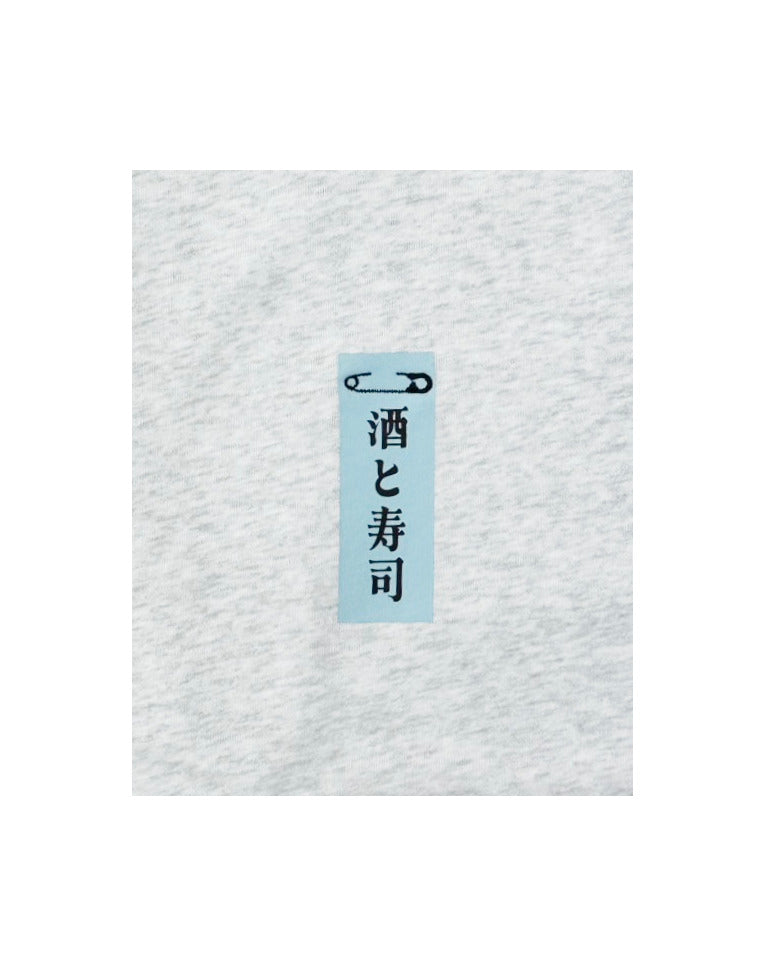 【YOIDORE】 東京スシダラケ コラボ クルーネックスウェット (845611)