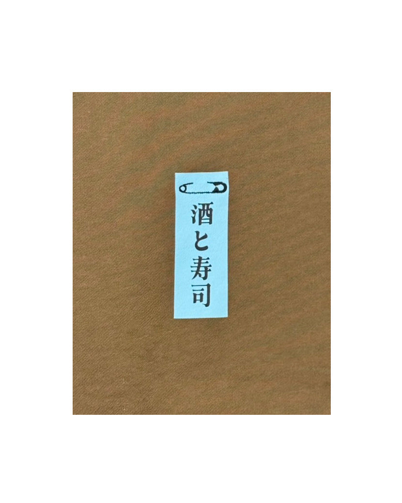 【YOIDORE】 東京スシダラケ コラボ クルーネックスウェット (845611)