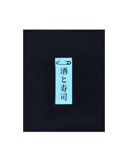 【YOIDORE】 東京スシダラケ コラボ クルーネックスウェット (845611)